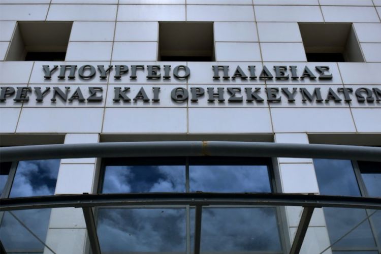 Πανελλαδικές 2022: Ανακοινώθηκαν οι νέοι συντελεστές βαρύτητας